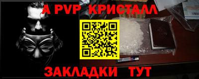 каннабис Новозыбков