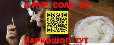 прущий лед Новокубанск