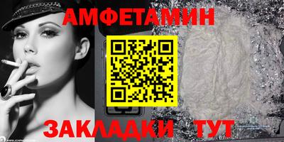 прущий лед Новокубанск