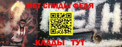 каннабис Новозыбков