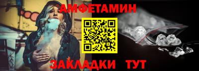 прущий лед Новокубанск