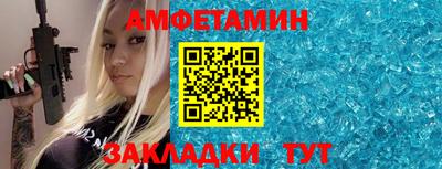 прущие грибы Новодвинск