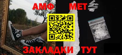 прущие грибы Новодвинск