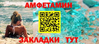 прущий лед Новокубанск