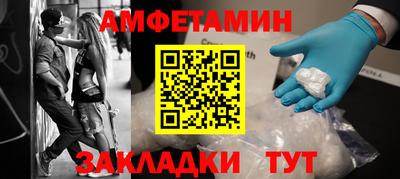 каннабис Новозыбков