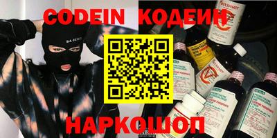 гашиш Обнинск