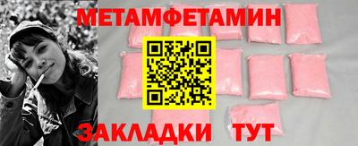 прущие грибы Новодвинск