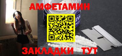 прущий лед Новокубанск