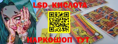 каннабис Новозыбков