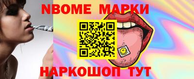 прущие грибы Новодвинск