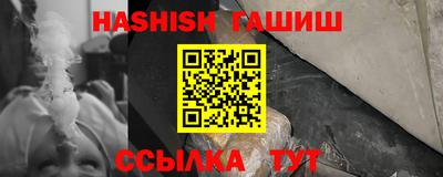 прущий лед Новокубанск