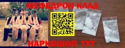 прущий лед Новокубанск