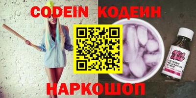 прущие грибы Новодвинск