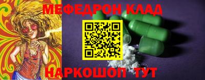 каннабис Новозыбков