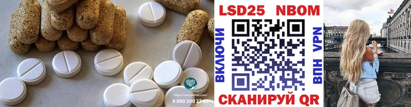 ЛСД экстази ecstasy  Благовещенск 