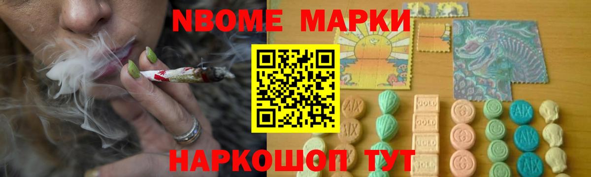 Меф   Гашиш  Кокаин  Экстази  Благовещенск  Вход с VPN  Марихуана  LSD-25 