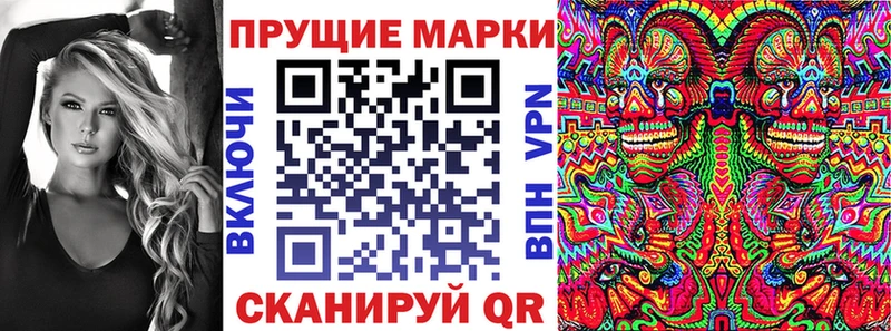 Марки NBOMe 1,5мг  где купить наркоту  Благовещенск 