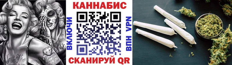 darknet наркотические препараты  закладка  OMG ссылки  Благовещенск  Бошки Шишки THC 21% 